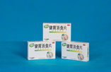健胃消食片